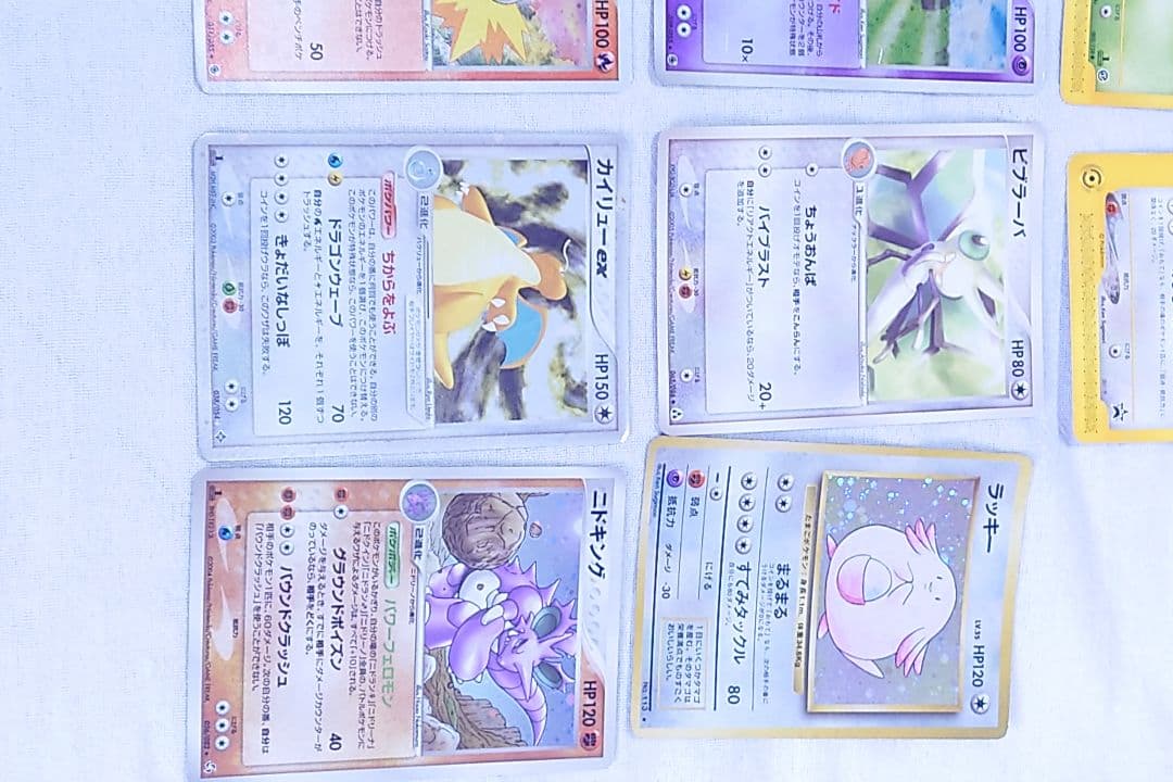 ポケモンカード pokemon ポケカ　まとめ売り　ホロ カードeリーダー