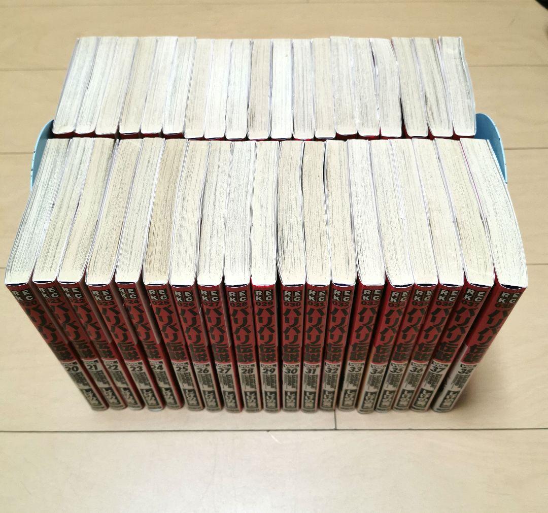 毎日発送 バリバリ伝説 全38巻 送料無料 即購入可 全巻