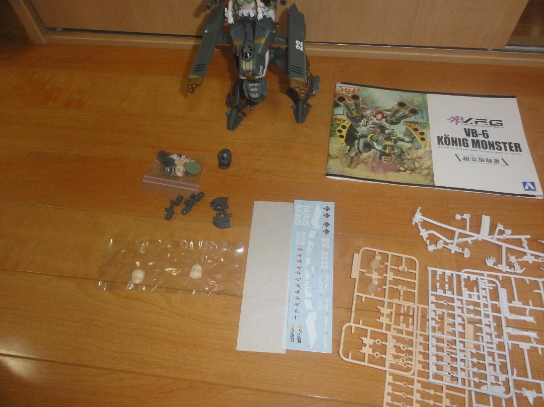 マクロスΔ　ケーニッヒモンスター