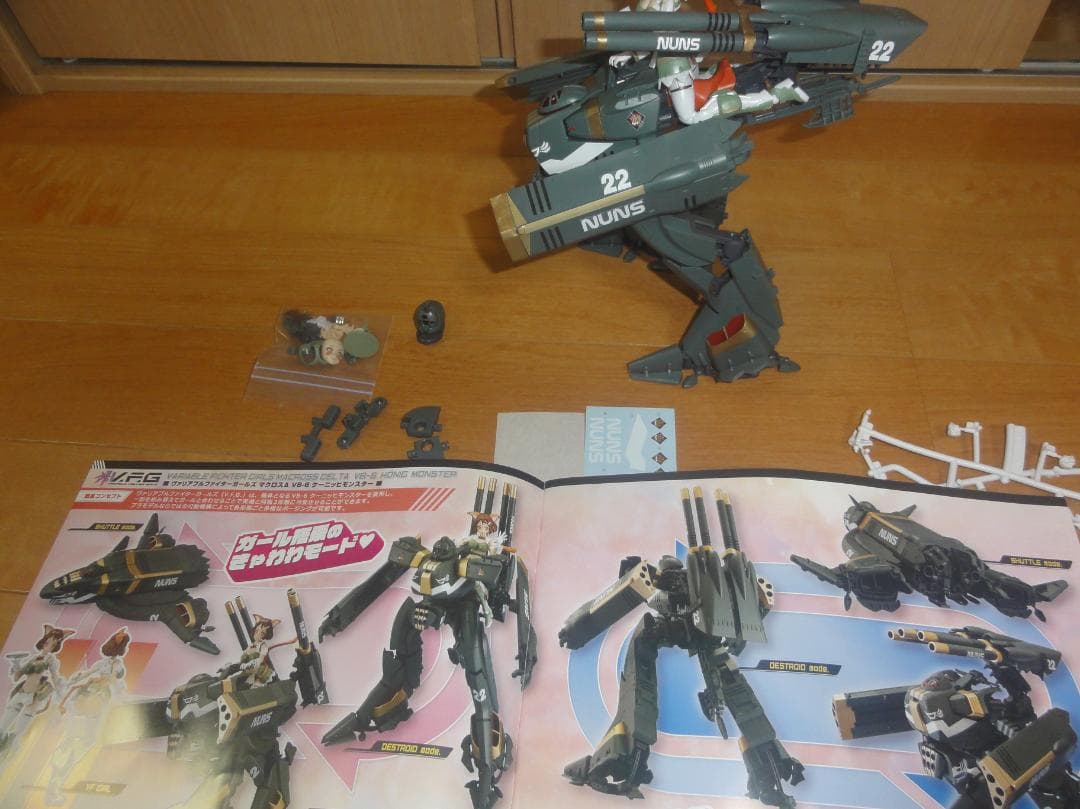 マクロスΔ　ケーニッヒモンスター