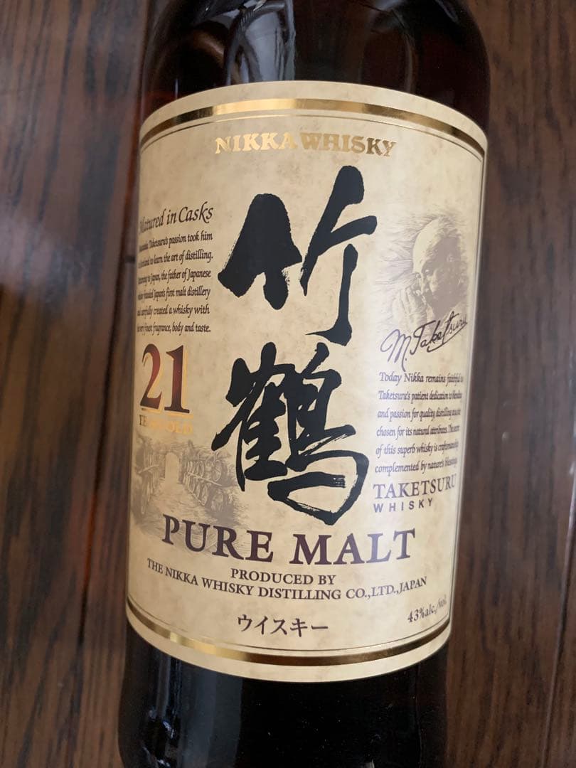 竹鶴 21年 ピュアモルト 未開栓 箱あり NIKKA ニッカ700ml