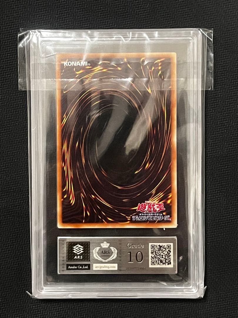 【ARS 10】 ブラック・マジシャン・ガール　ヒスコレ　ウルトラ