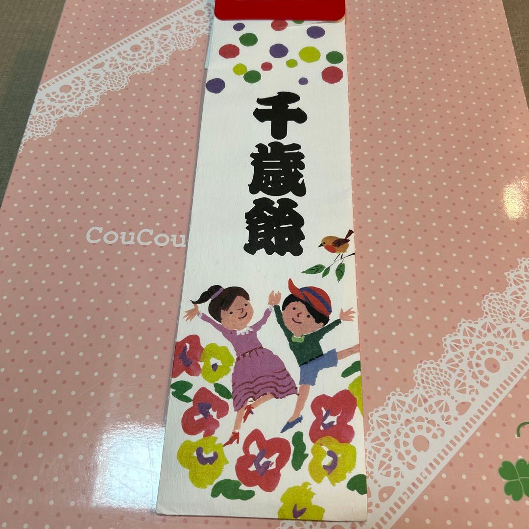 【白×ピンク絞り風】七五三 3歳 着物　被布コート12点セット　女の子　千歳飴