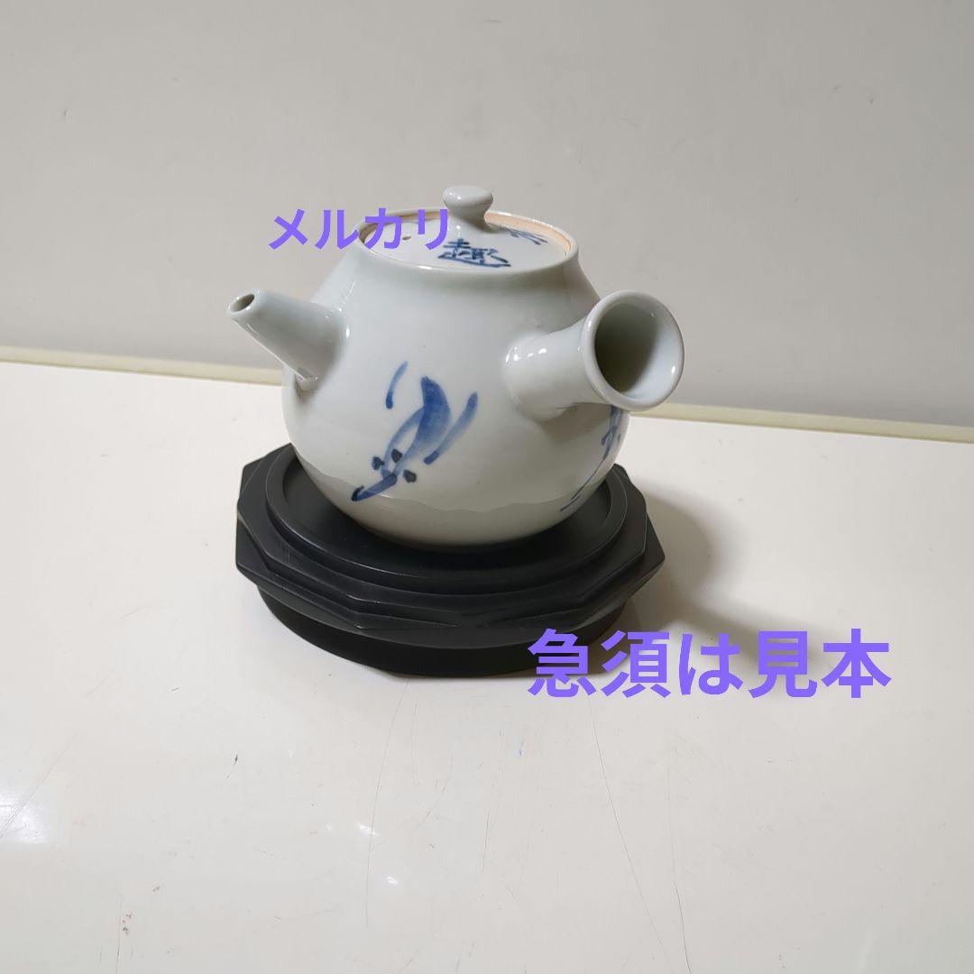 煎茶道具 黒檀/ 台 香道人