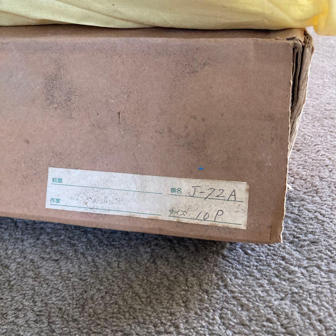 c*4様 P10号 油彩額縁 ゴールドフレーム 渋みのある金色 アートフレーム