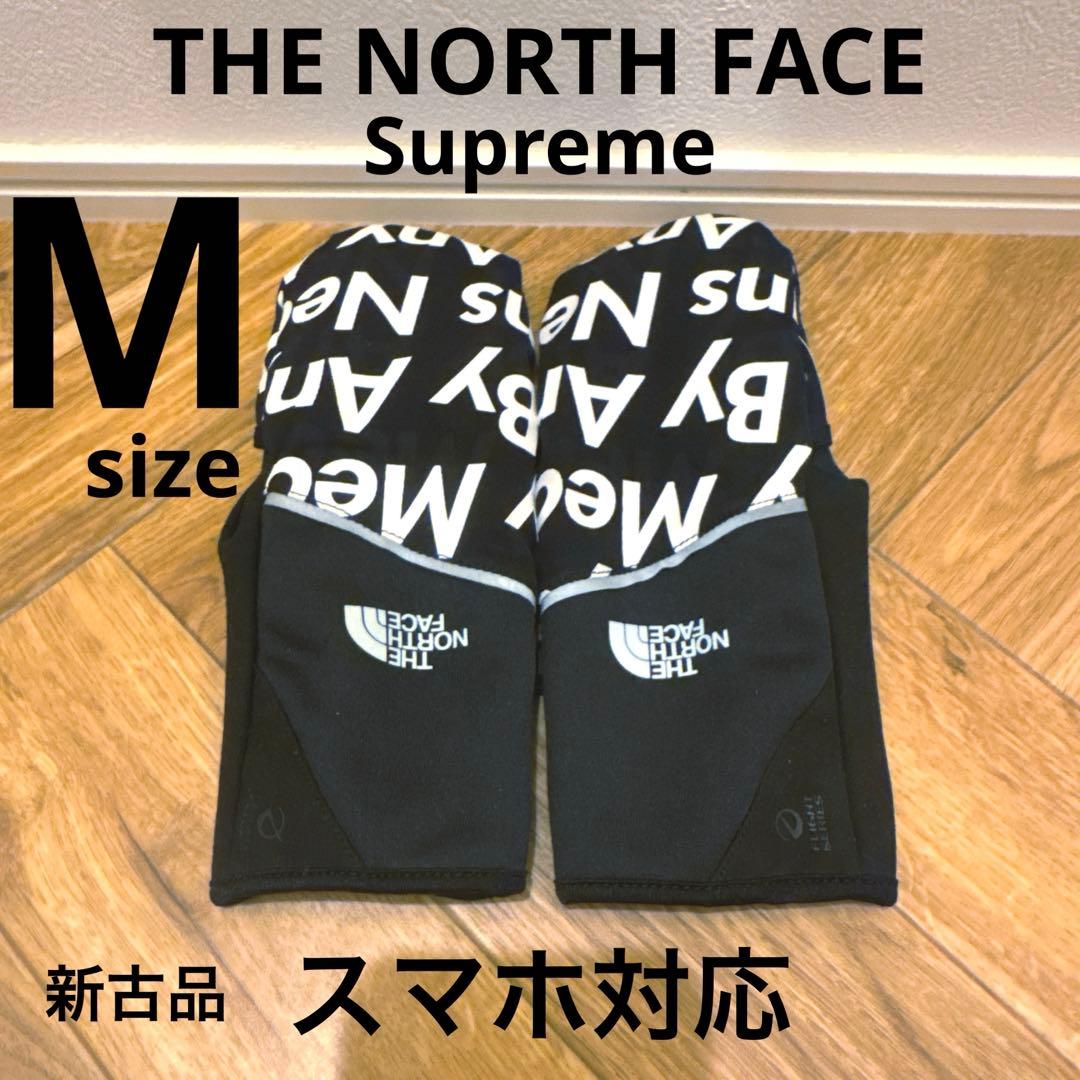 未使用品 supreme シュプリーム 手袋 2015 グローブ 2way