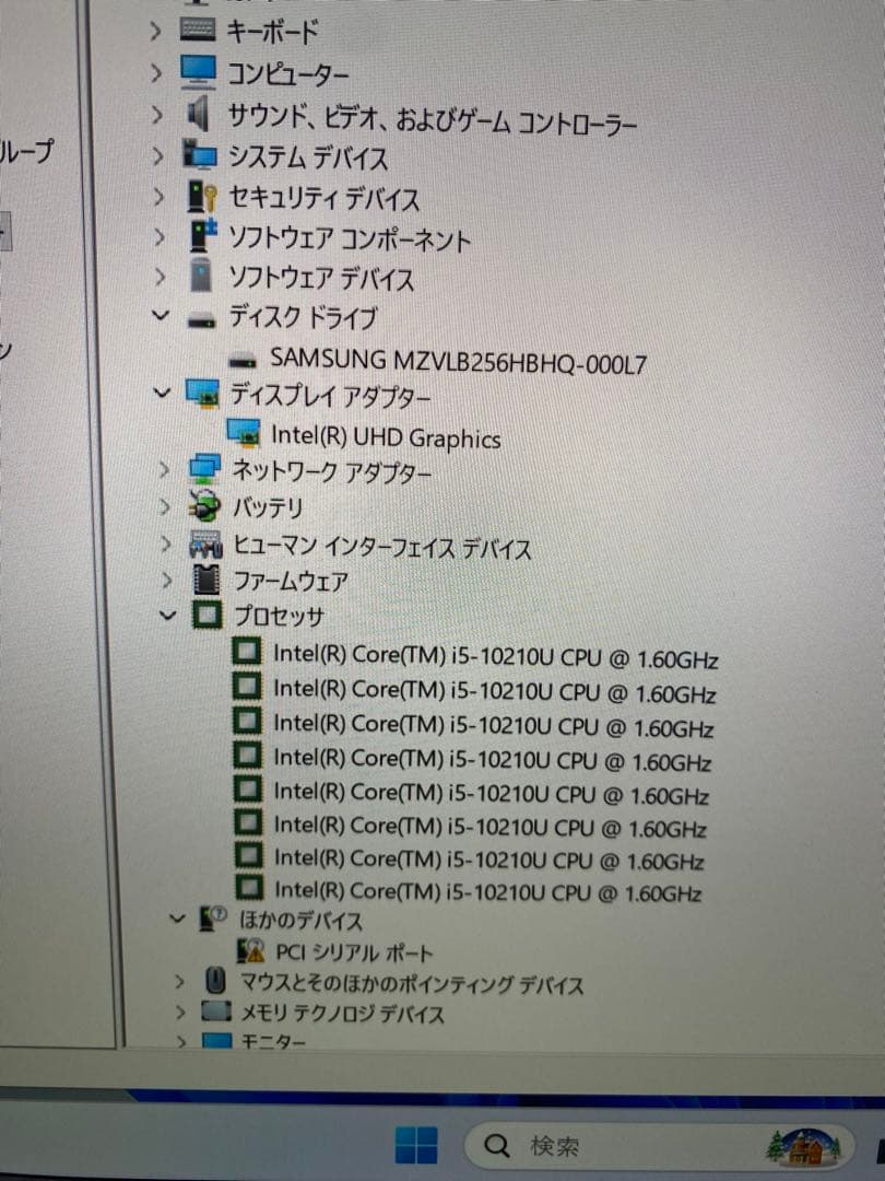 NECノートパソコン/i5-10210U/SSD 256GB/メモリ8GB/無線