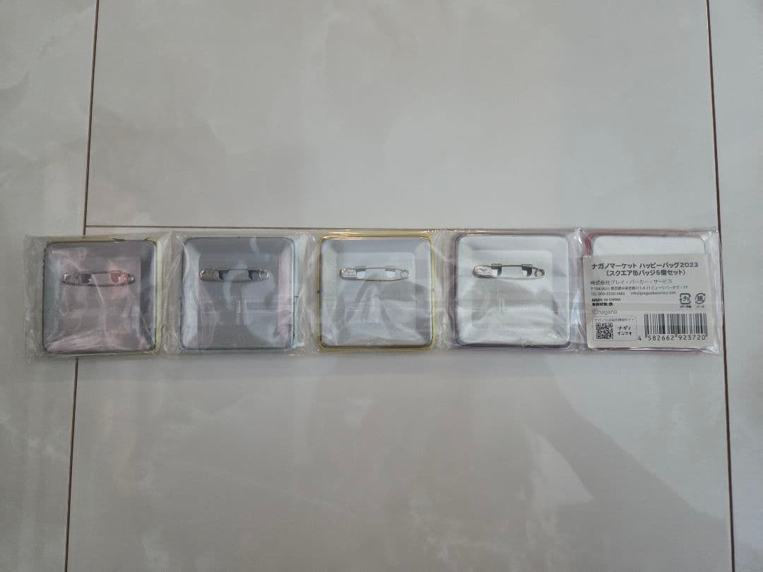ナガノ ハッピーバッグ 2023 福袋