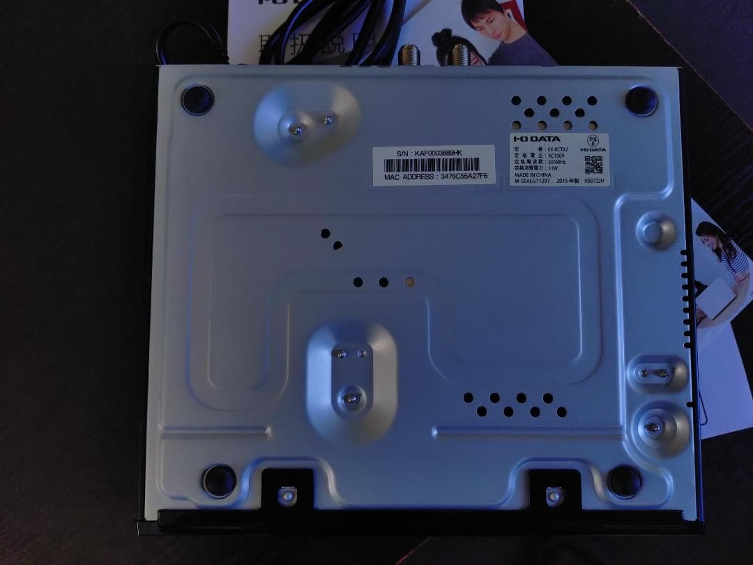 EX-BCTX2 地上・BS・110度CSデジタル放送対応録画テレビチューナー