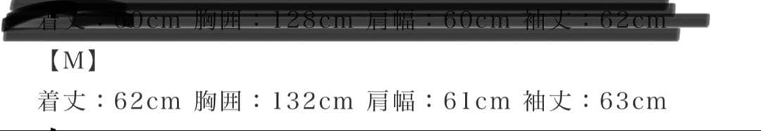 ファー付きファイヤーマンジャケットMサイズ