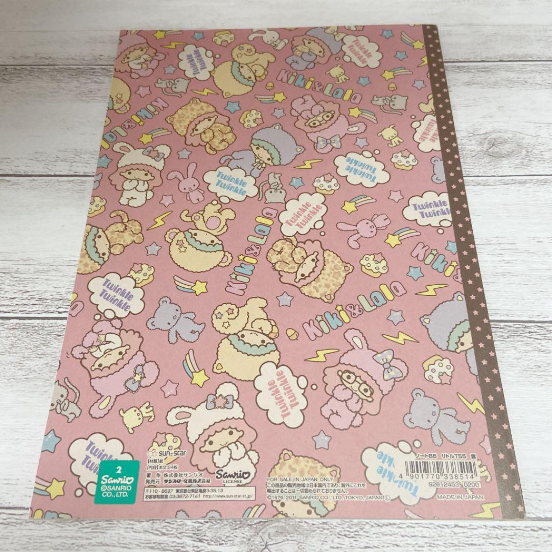 ★新品★キキララ　リトルツインスターズ　メモ帳、ノート、消しゴム　平成レトロ