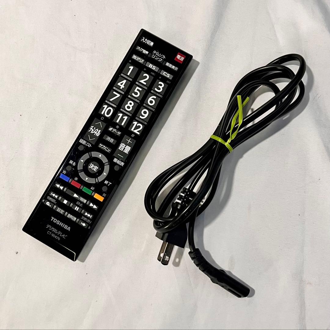 ②【動作確認済み】東芝レグザ 24V34 24型2023年製