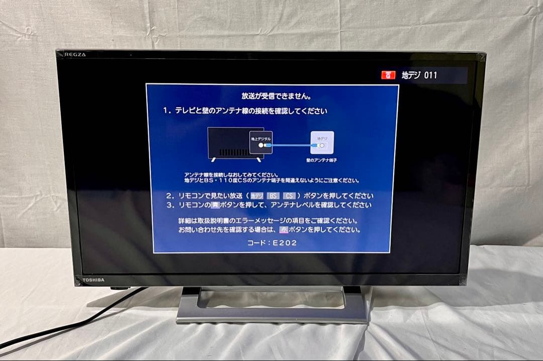 ②【動作確認済み】東芝レグザ 24V34 24型2023年製
