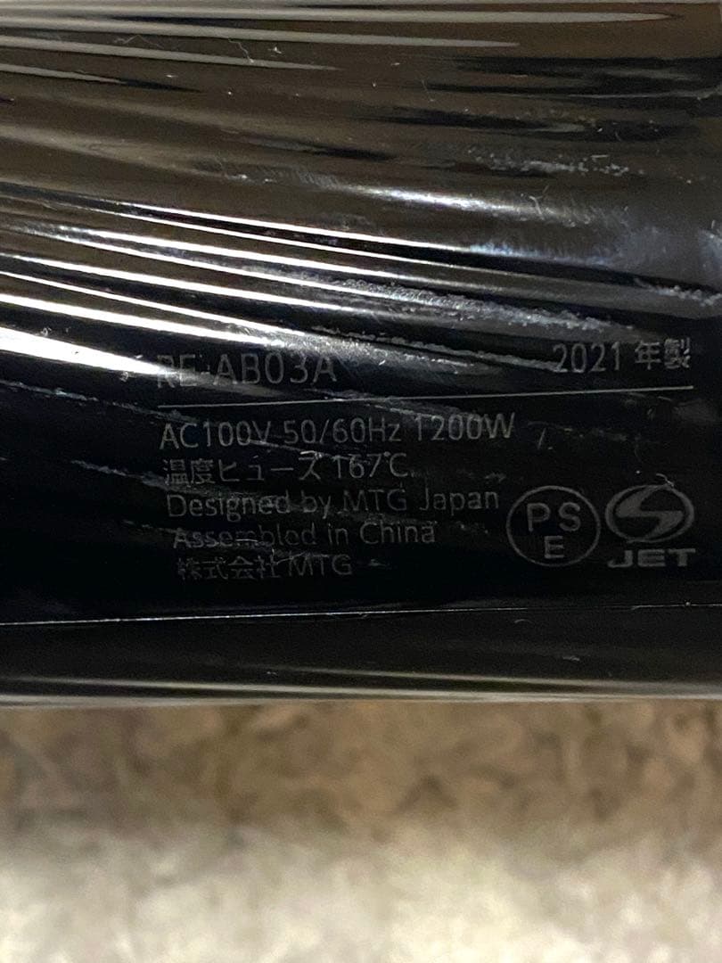 ReFa BEAUTECH DRYER リファビューテック ドライヤー 黒