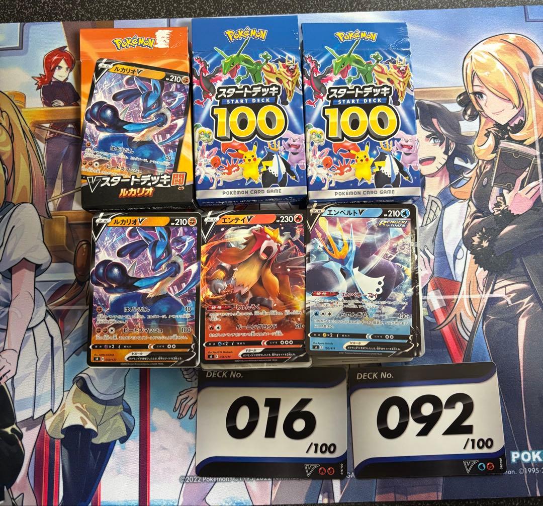 ま*ろ様 メガシンフォニア　未開封　シュリンク付き　　ポケカ引退品