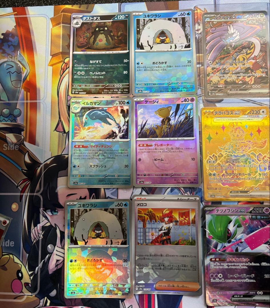 ま*ろ様 メガシンフォニア　未開封　シュリンク付き　　ポケカ引退品