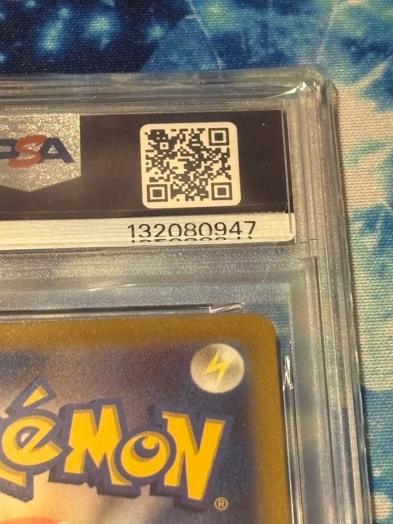 そ*ぺ様 プレシャスコレクターボックス ピカチュウ プロモ　PSA10