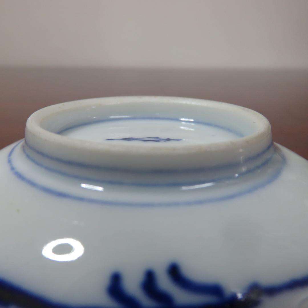 錦龍 豆皿 5枚 金彩 色絵付 染付 銘 唐草 美品