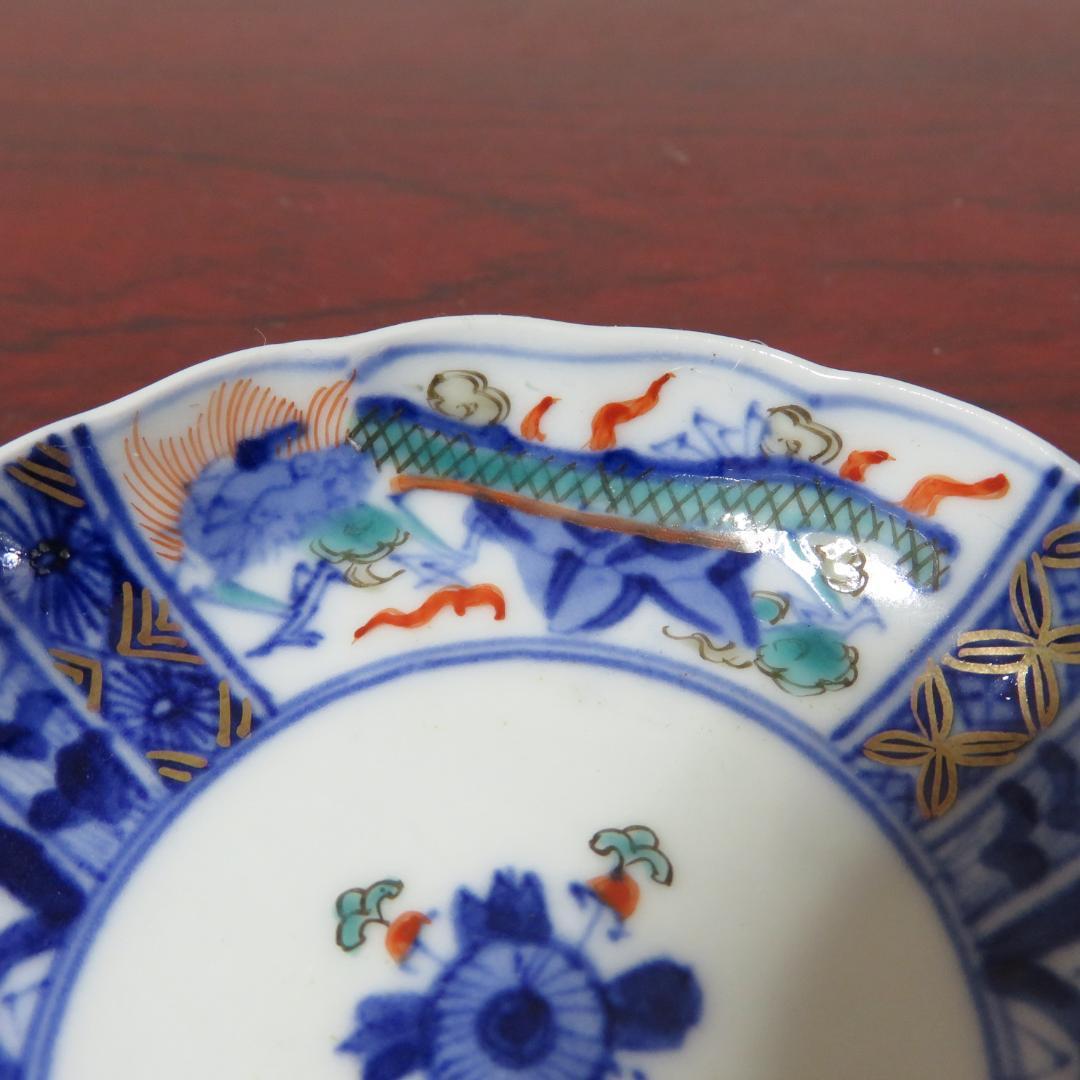 錦龍 豆皿 5枚 金彩 色絵付 染付 銘 唐草 美品