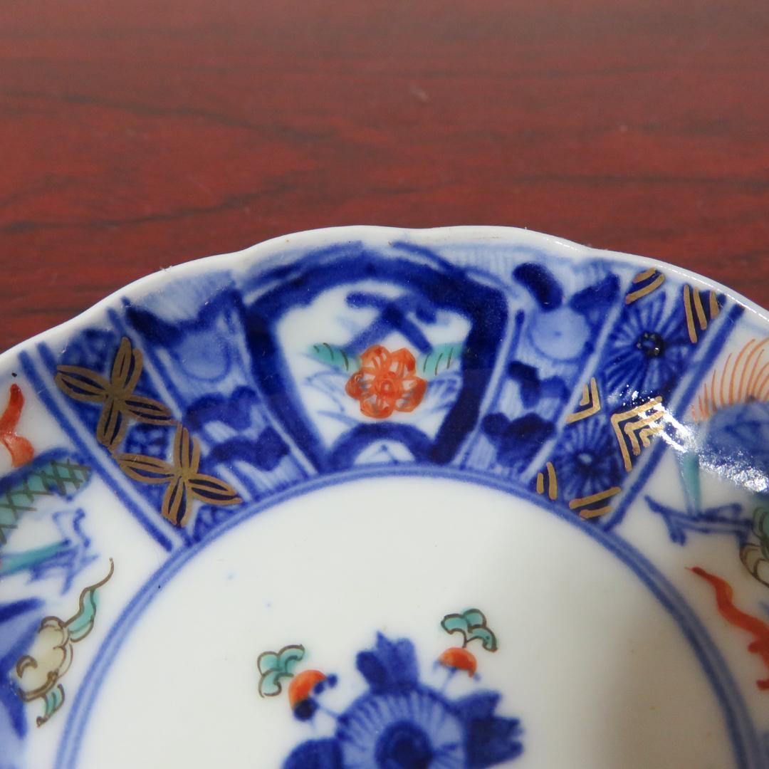 錦龍 豆皿 5枚 金彩 色絵付 染付 銘 唐草 美品