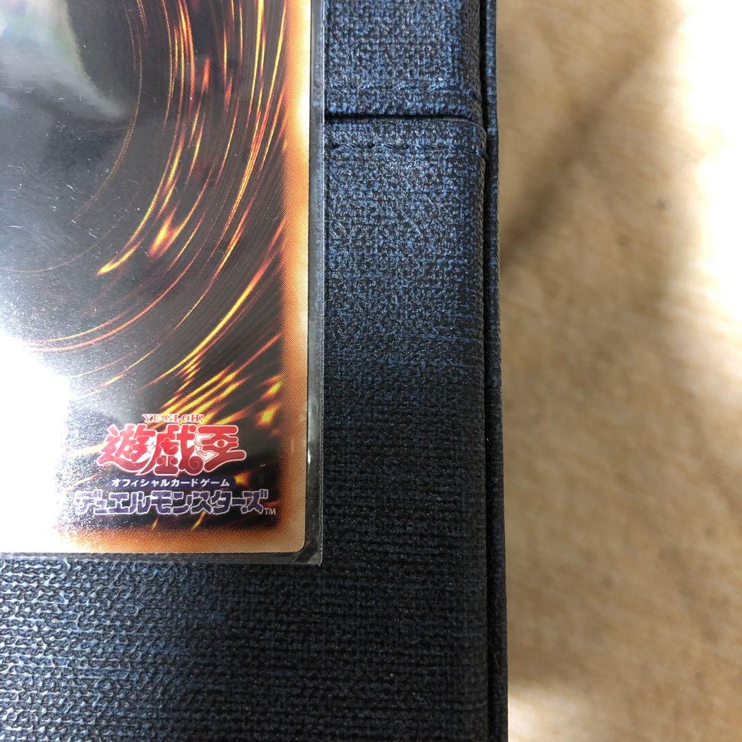 氷結界の龍トリシューラ シークレット デュエルターミナル