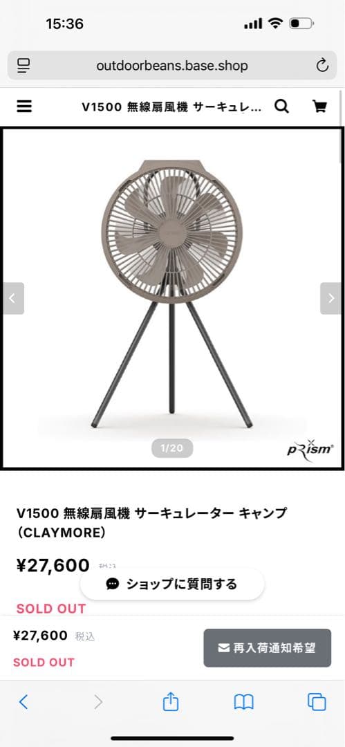 ぽ*ん様 CLAYMORE V1500 サーキュレーター