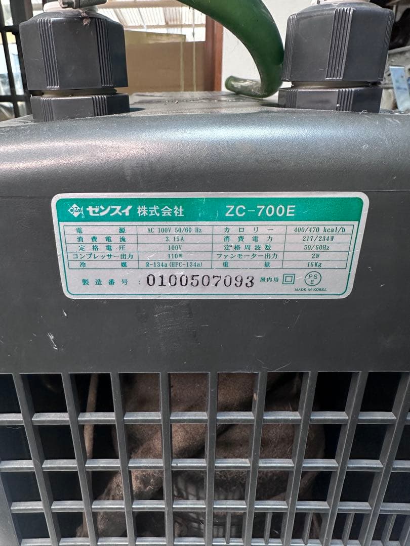 大型水槽用　ゼンスイ クーラー700e