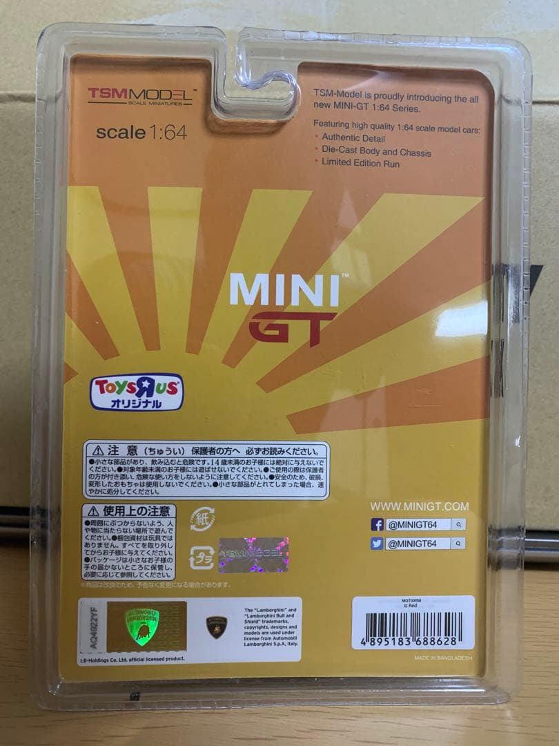 ミニカー MINI GT lbwk Lamborghini Aventador 1:64