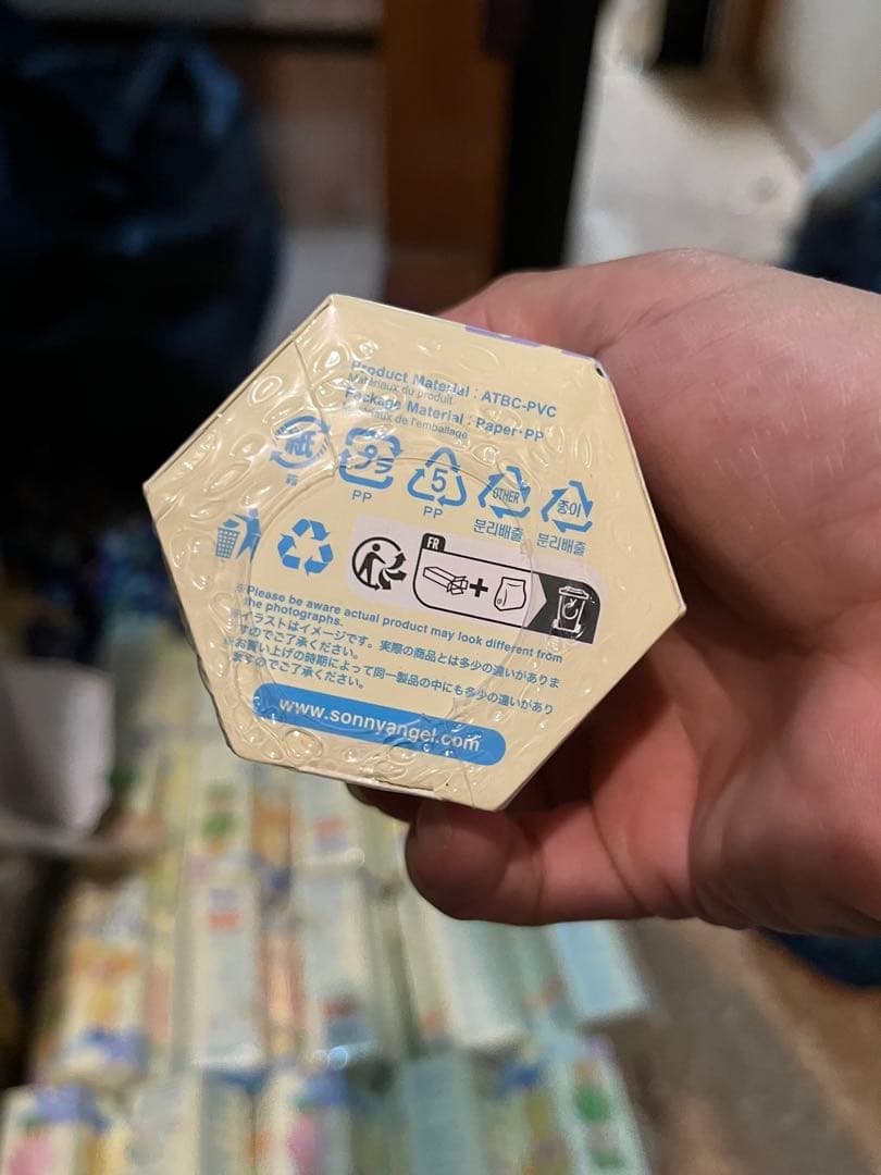 ソニーエンジェル　アイラブレイニーデーシリーズ　50個