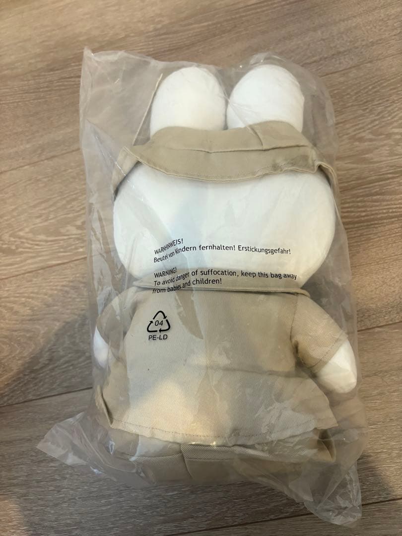 未開封　シンガポール限定　海外限定　ミッフィーぬいぐるみ　ナイトサファリ