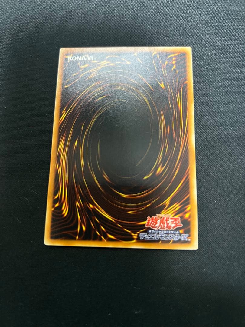 遊戯王 レリーフ アルティメットレア まとめ売り 最終値下げ