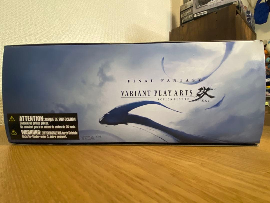 ゲームキャラクター FINAL FANTASY PLAY ARTS HERO OF LIGHT