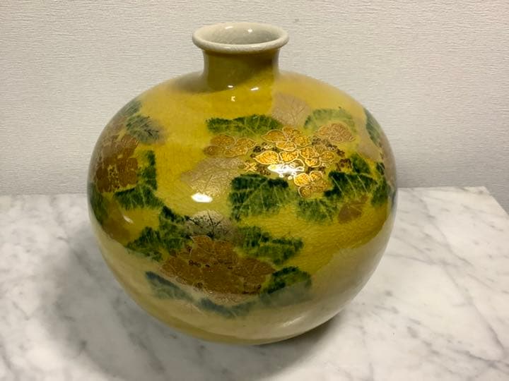 「お値下げ」九谷焼　金彩釉　花瓶　利岡光仙作