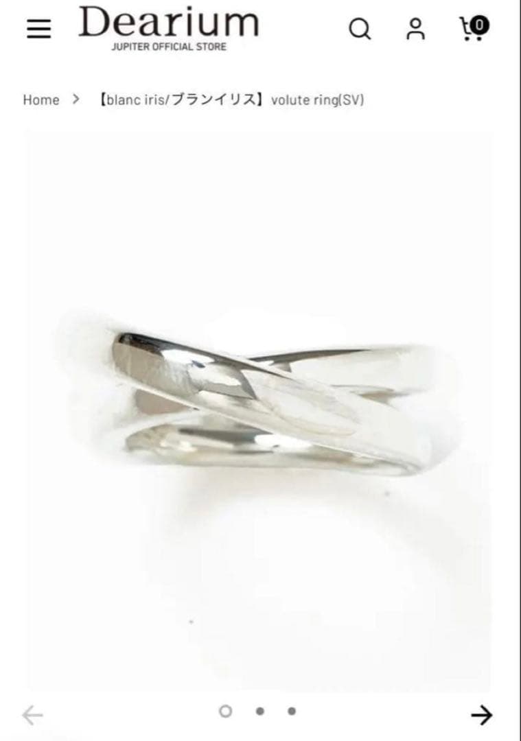 blanc iris ブランイリス　volute ring(SV) シルバー