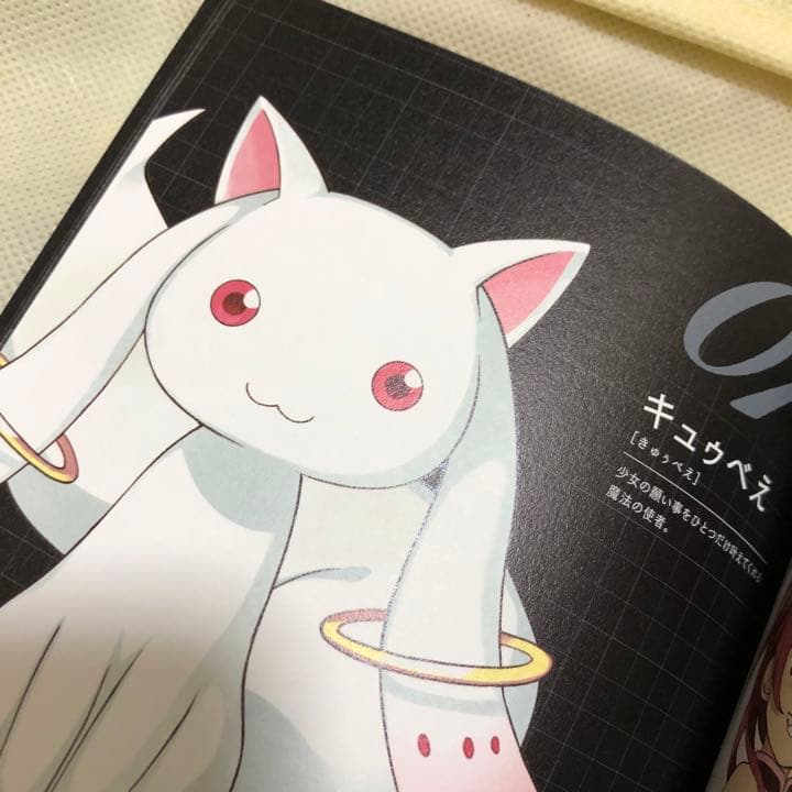 2015年 東京ゲームショウ限定 設定資料集