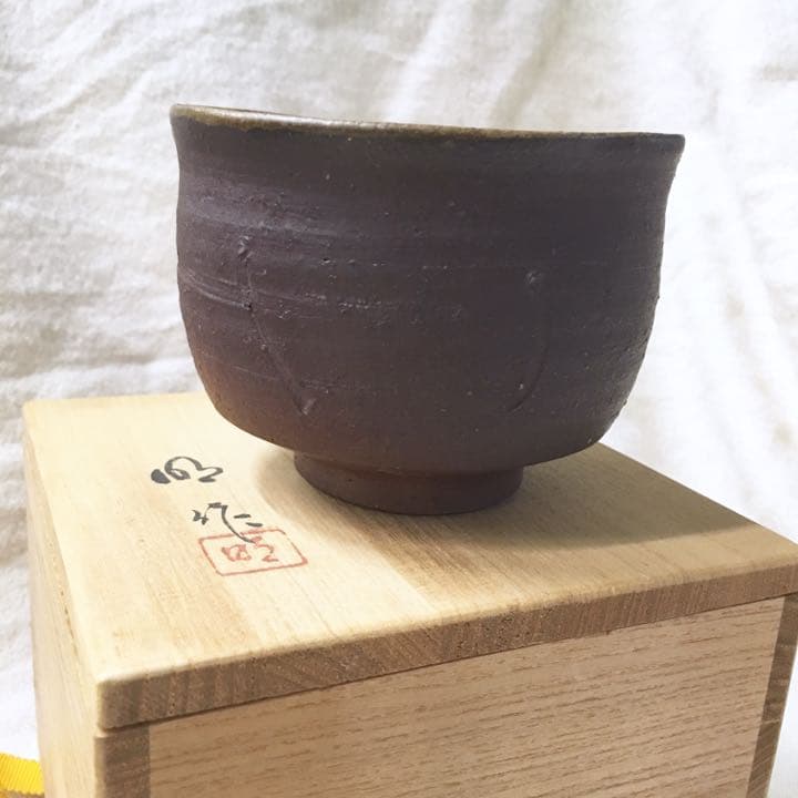 川井明子 作 ☆ 抹茶碗  備前焼♪