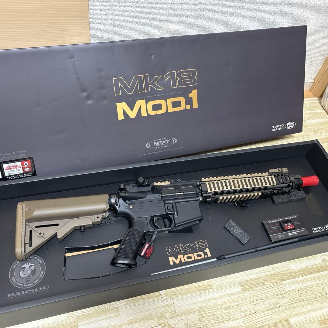 【値下げ】東京マルイ Mk18 MOD1 次世代 電動ガン