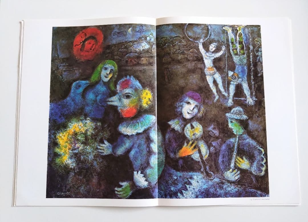 シャガール リトグラフ集 デリエール・ル・ミロワール No.235