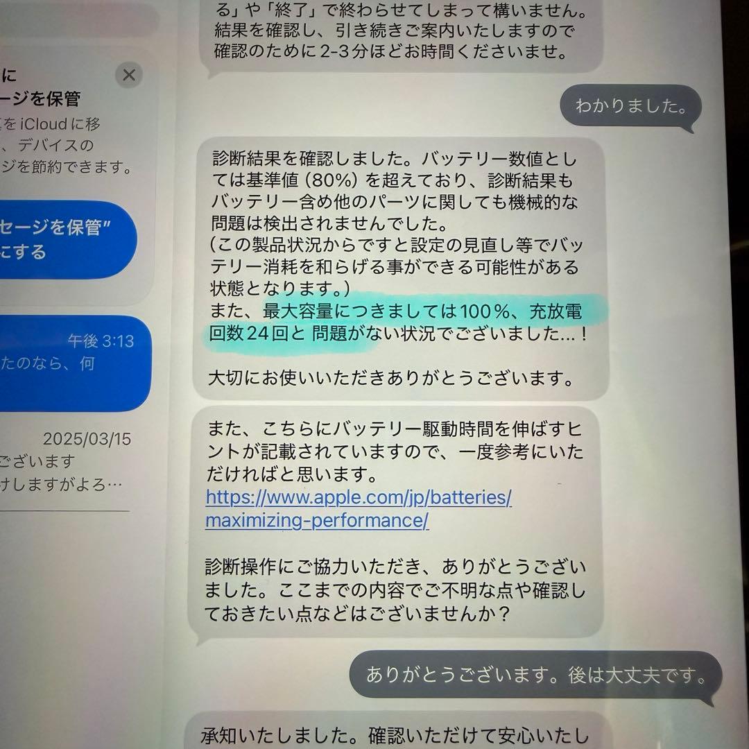 iPad Pro 11インチ 第4世代　128GB Wi-Fiモデル