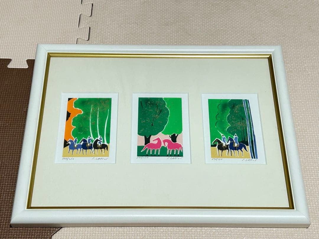 セルジュラシス リトグラフ 3枚組 森の中の馬術 真作保証