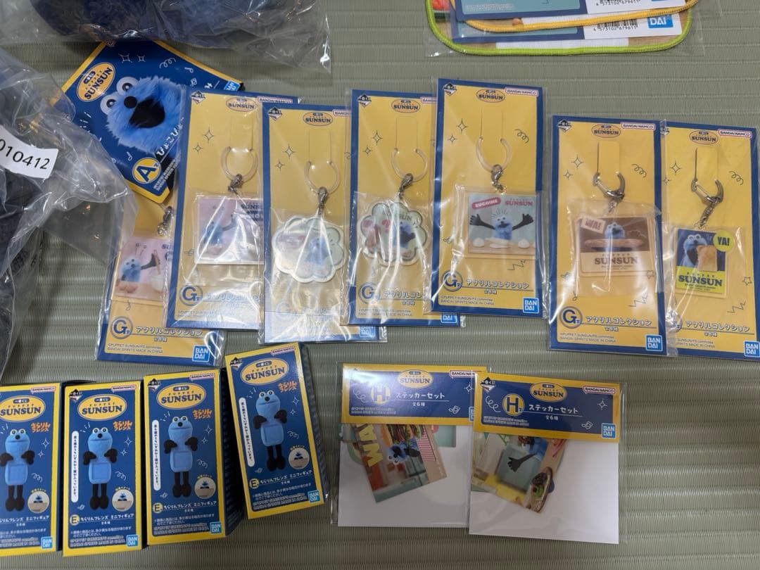 あ*つ様 パペットスンスン　一番くじ　ラストワン賞　20点セット