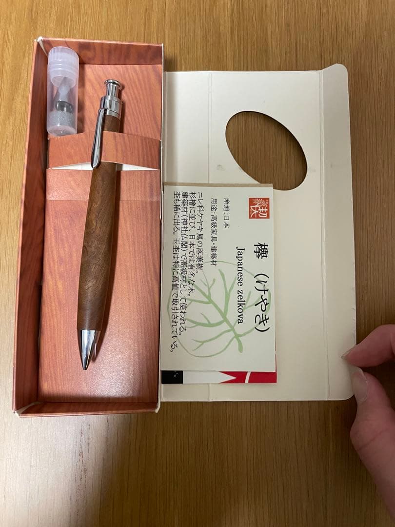 工房楔シャープペンシル　欅　固定式口金付き