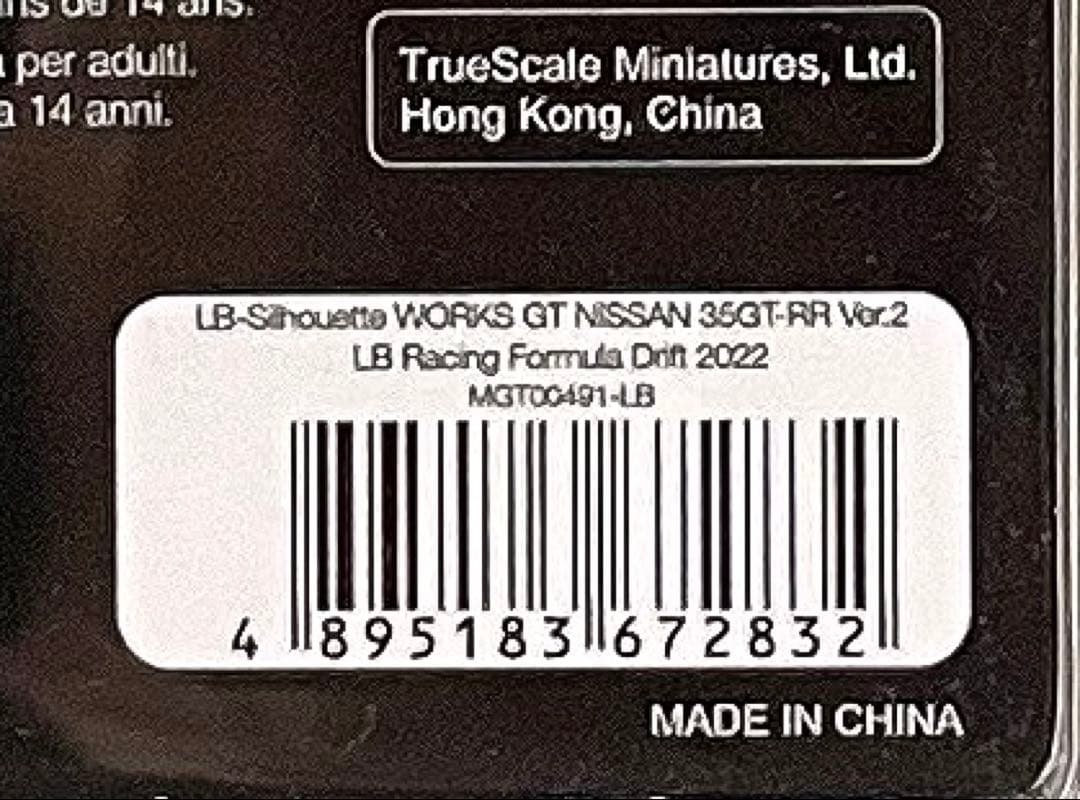 ミニカー MINIGT LIBERTY WALK NISSAN 35GT-RR Ver.2