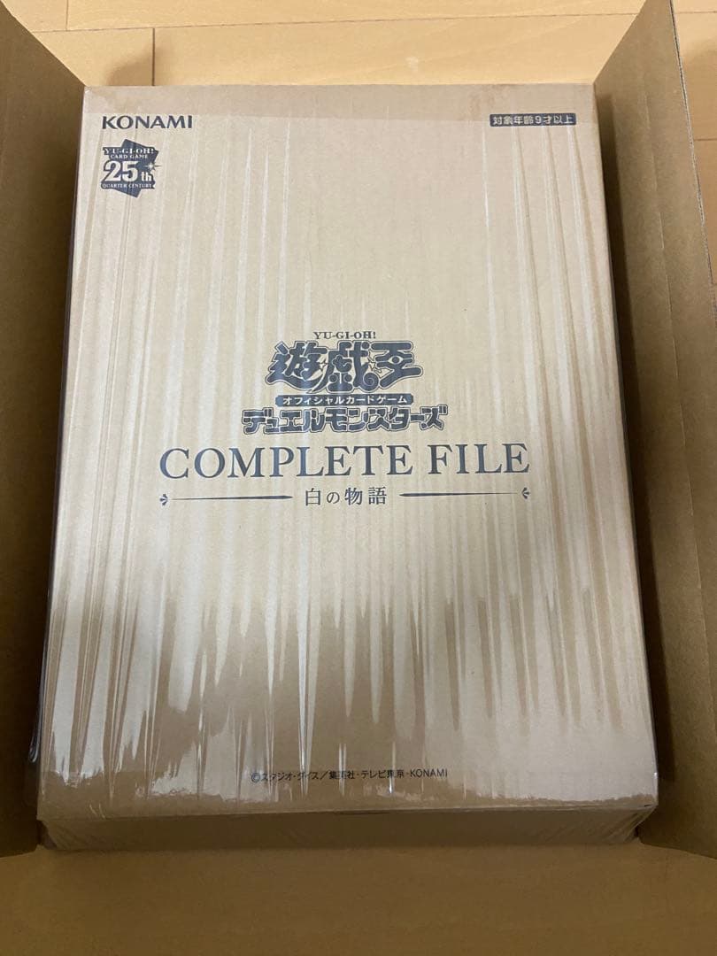 遊戯王 COMPLETE FILE 白の物語 未開封 コンプリートファイル