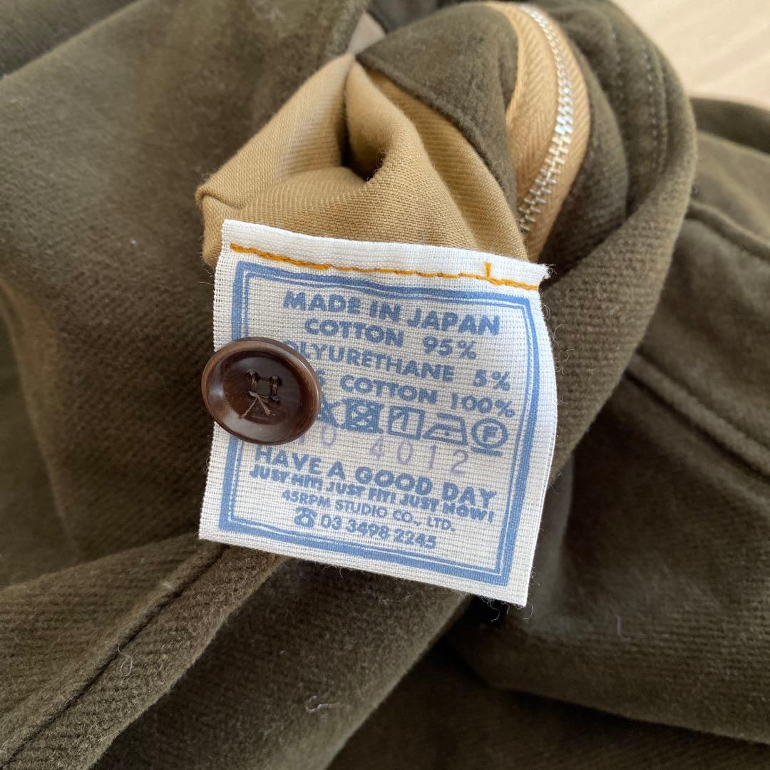 45R モールサージ　キュロット モスグリーン