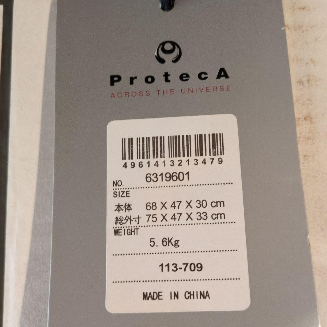 黒いキャリーケース　エース　プロテカ