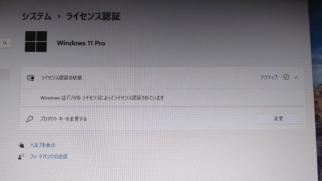 吉*丸様 DELL PRECISION T1700 E3-1241V3 12GB