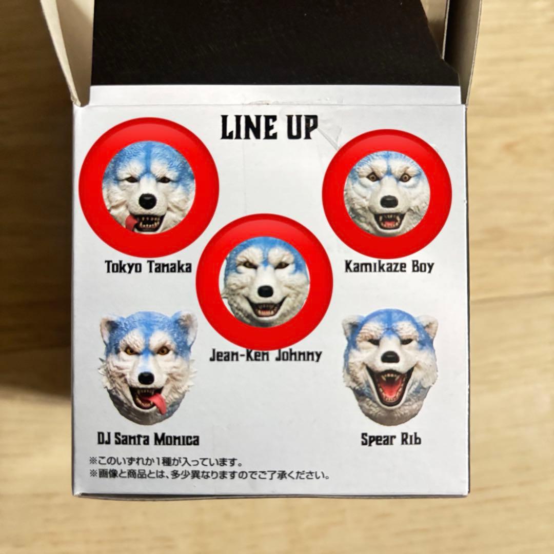 MAN WITH A MISSION　一番くじ　H賞　セミコンプリート