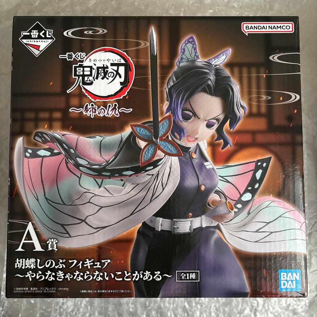 鬼滅の刃 一番くじ 姉の仇 胡蝶しのぶ フィギュア