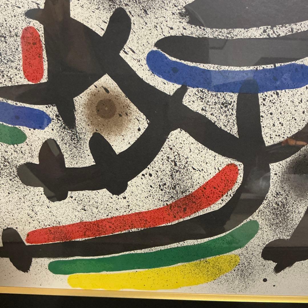 ジョアン　ミロ　　リトグラフ